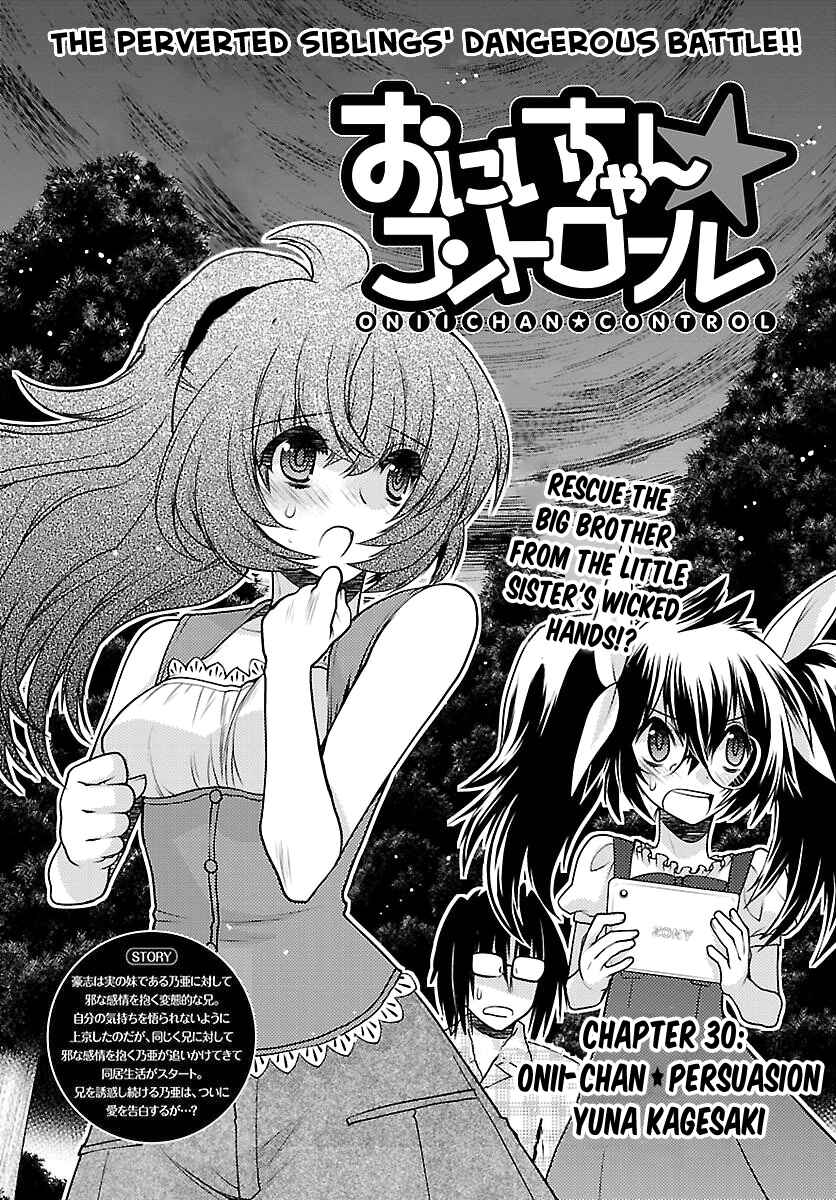 Page 1 Chapter 30 Oniichan Control