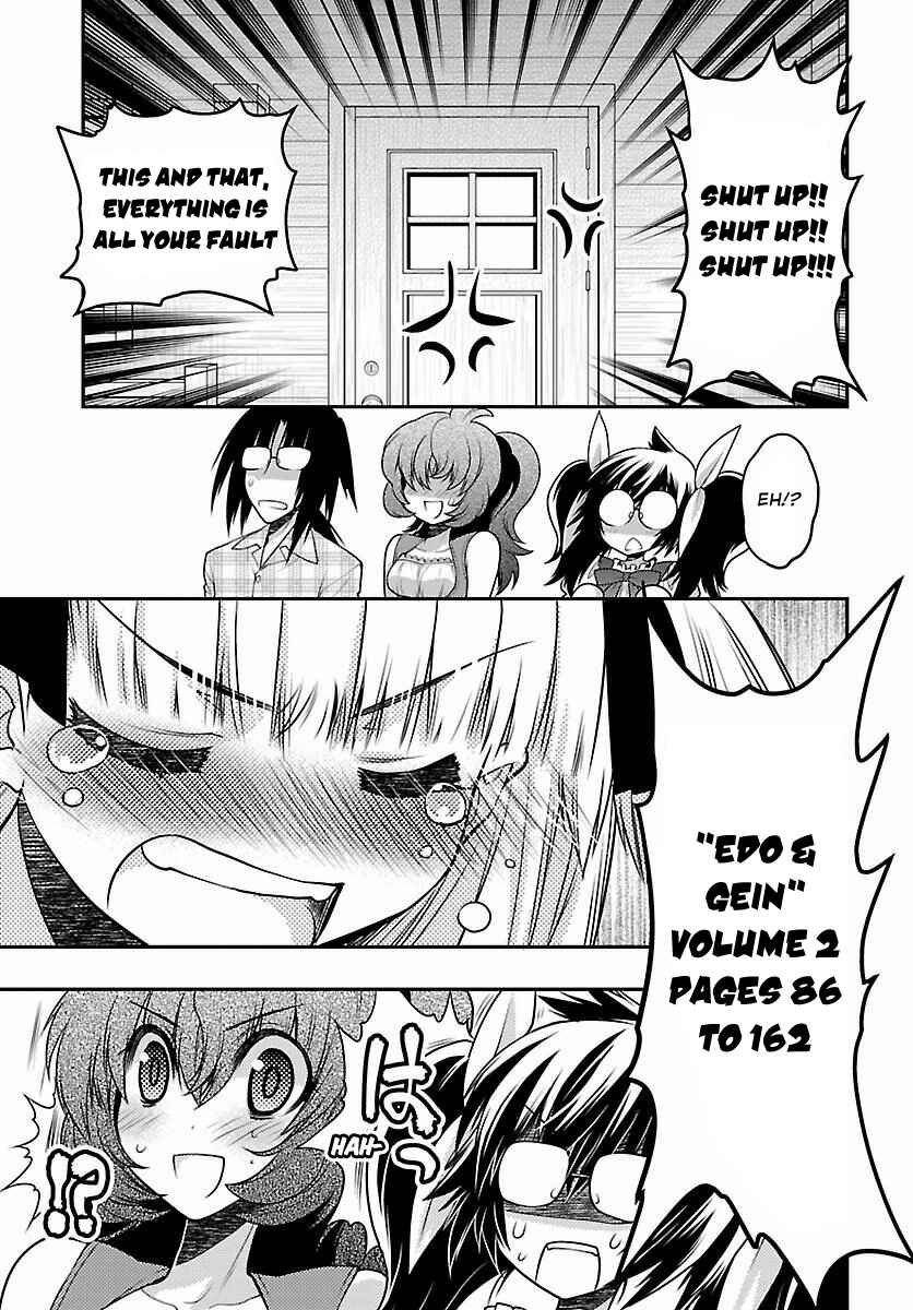Page 20 Chapter 30 Oniichan Control