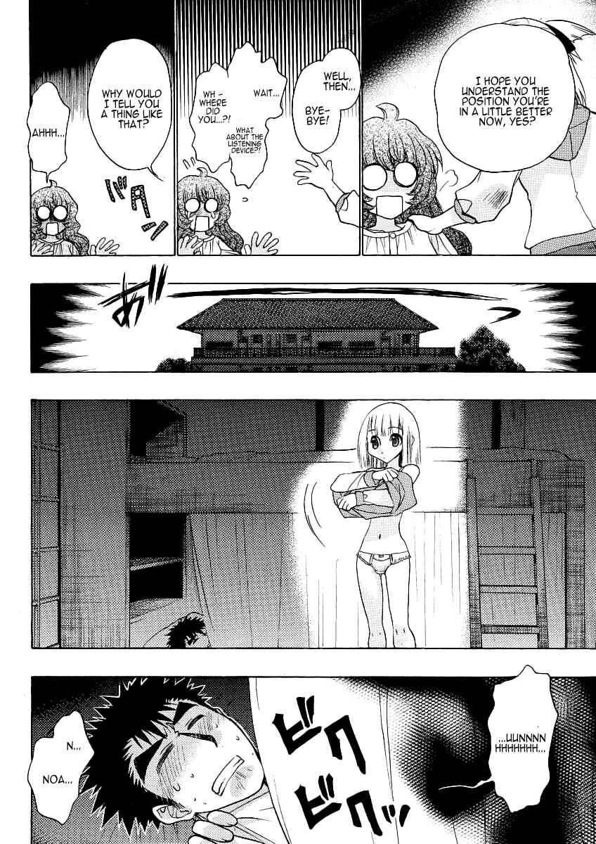 Page 22 Chapter 4 Oniichan Control
