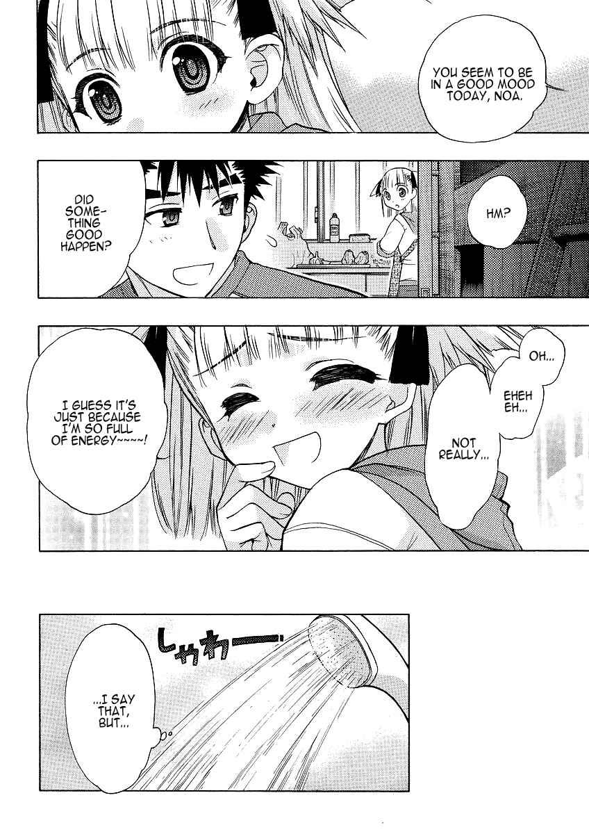 Page 8 Chapter 4 Oniichan Control