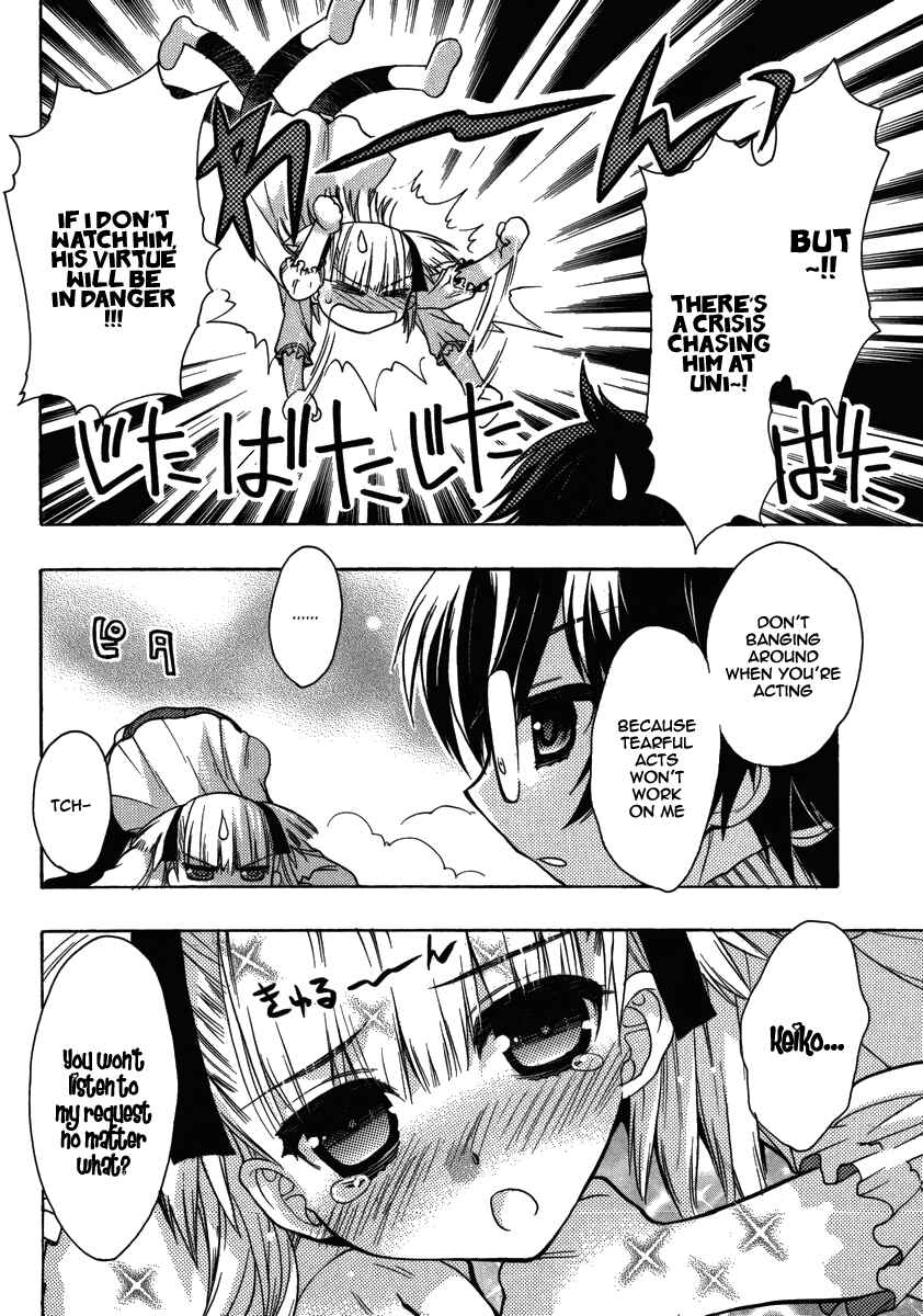 Page 4 Chapter 10 Oniichan Control