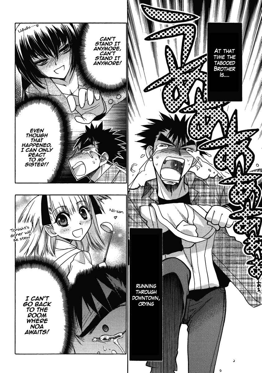 Page 8 Chapter 10 Oniichan Control