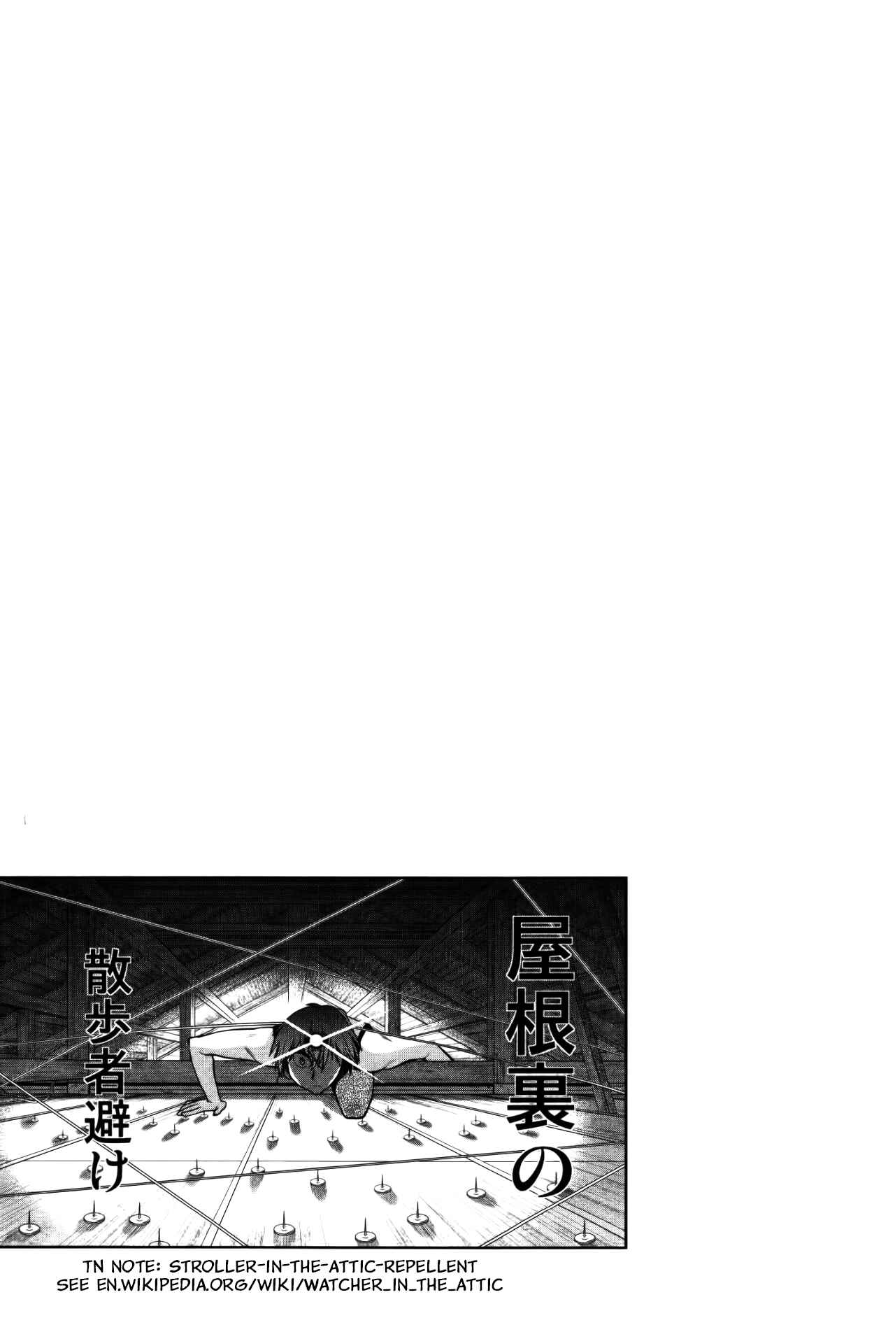 Page 10 Chapter 14.5 Oniichan Control