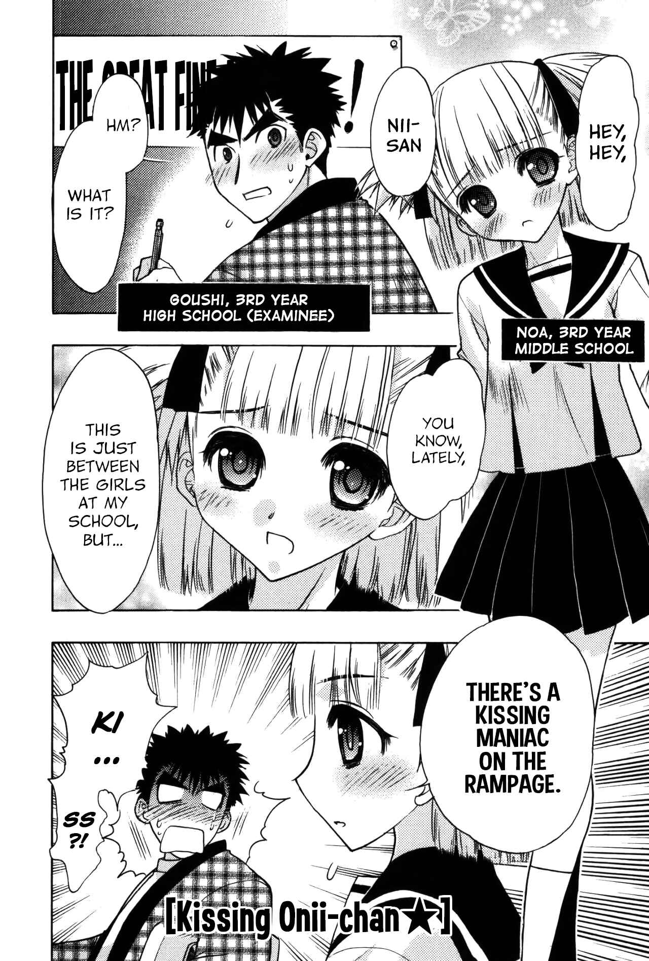 Page 13 Chapter 14.5 Oniichan Control