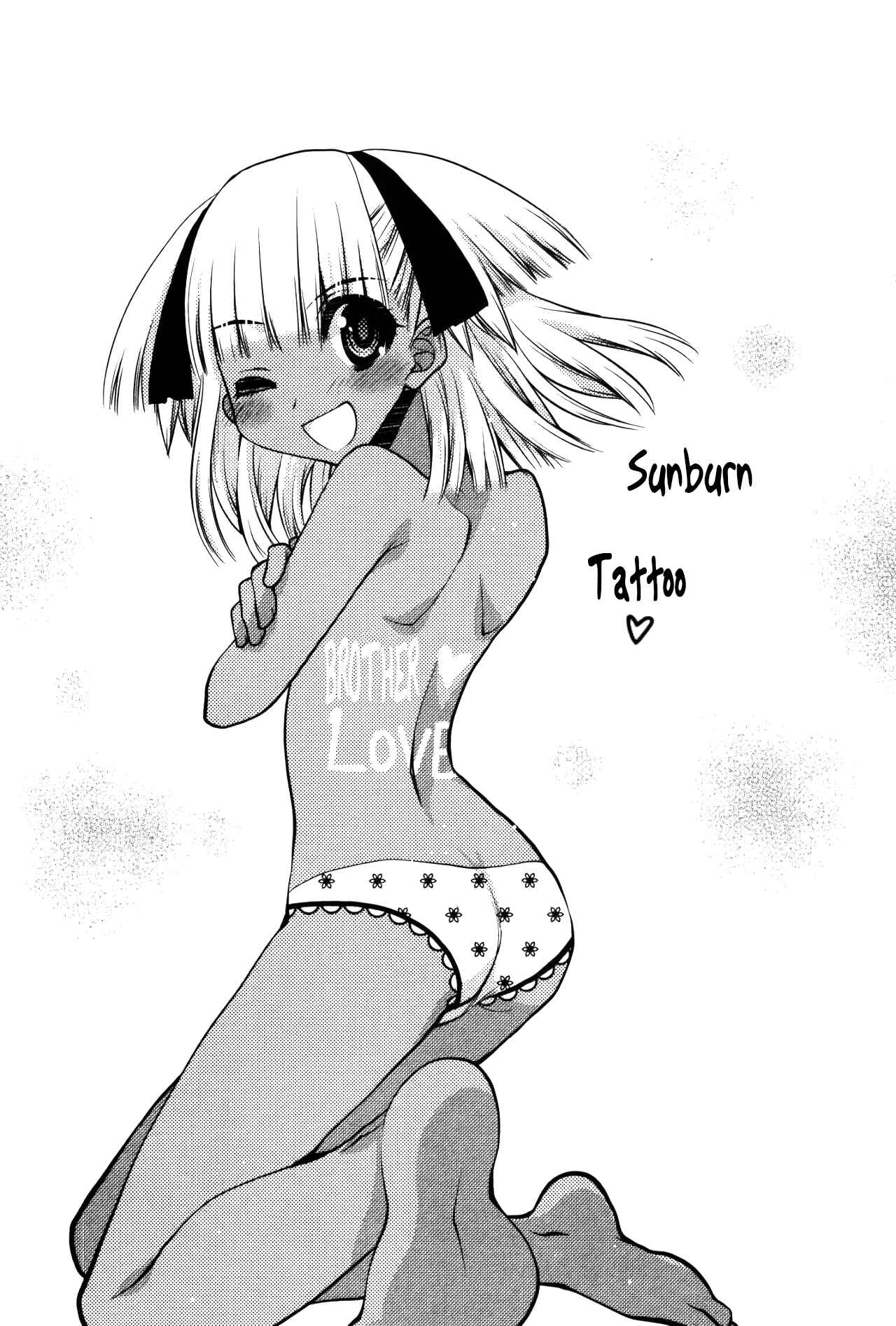 Page 19 Chapter 14.5 Oniichan Control