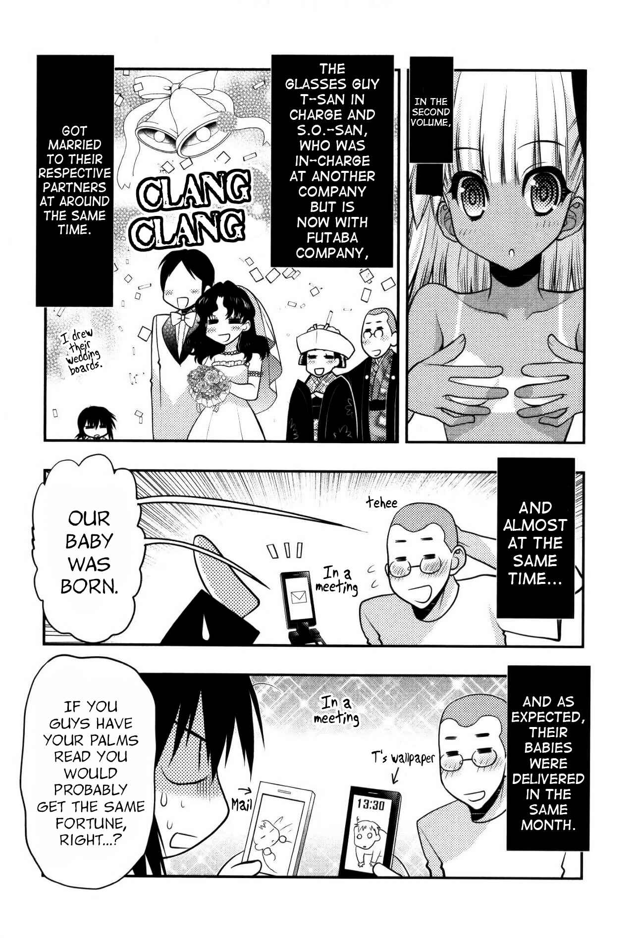 Page 20 Chapter 14.5 Oniichan Control