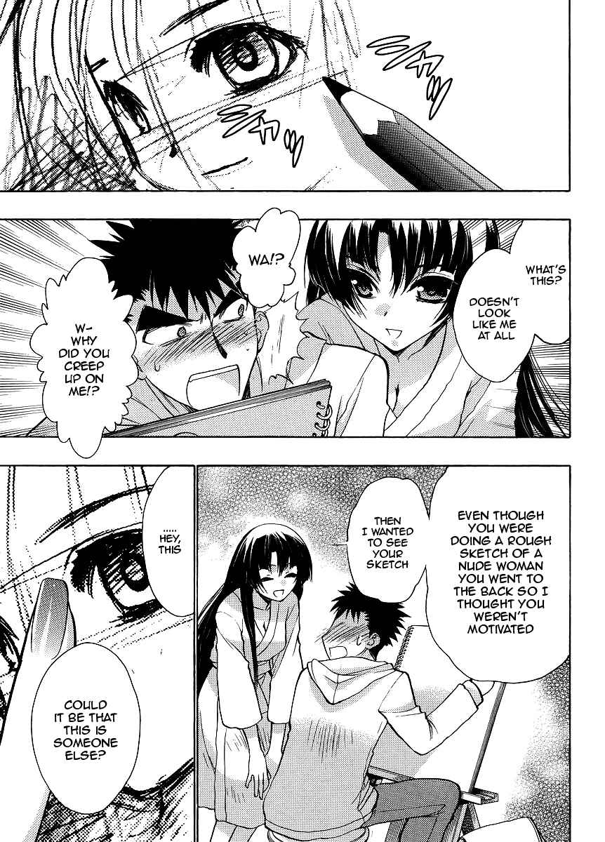 Page 3 Chapter 6 Oniichan Control