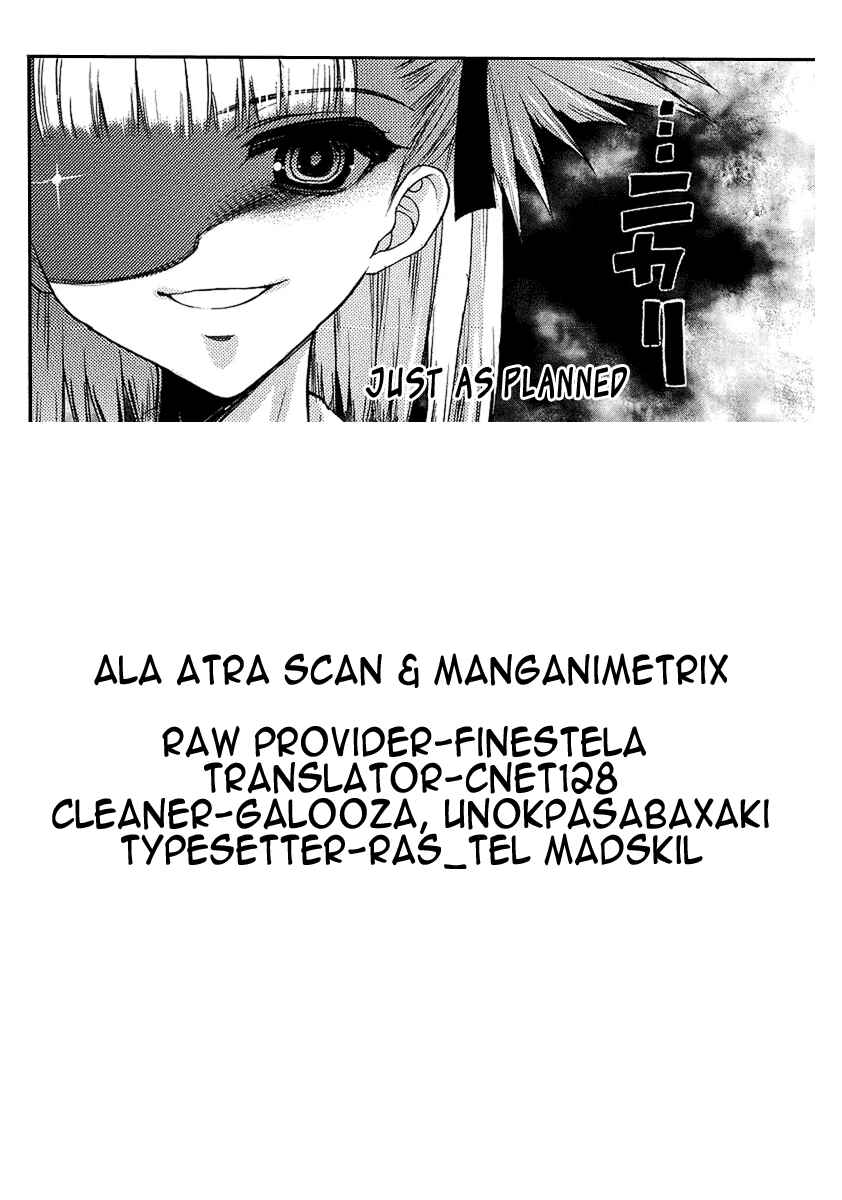 Page 25 Chapter 2 Oniichan Control