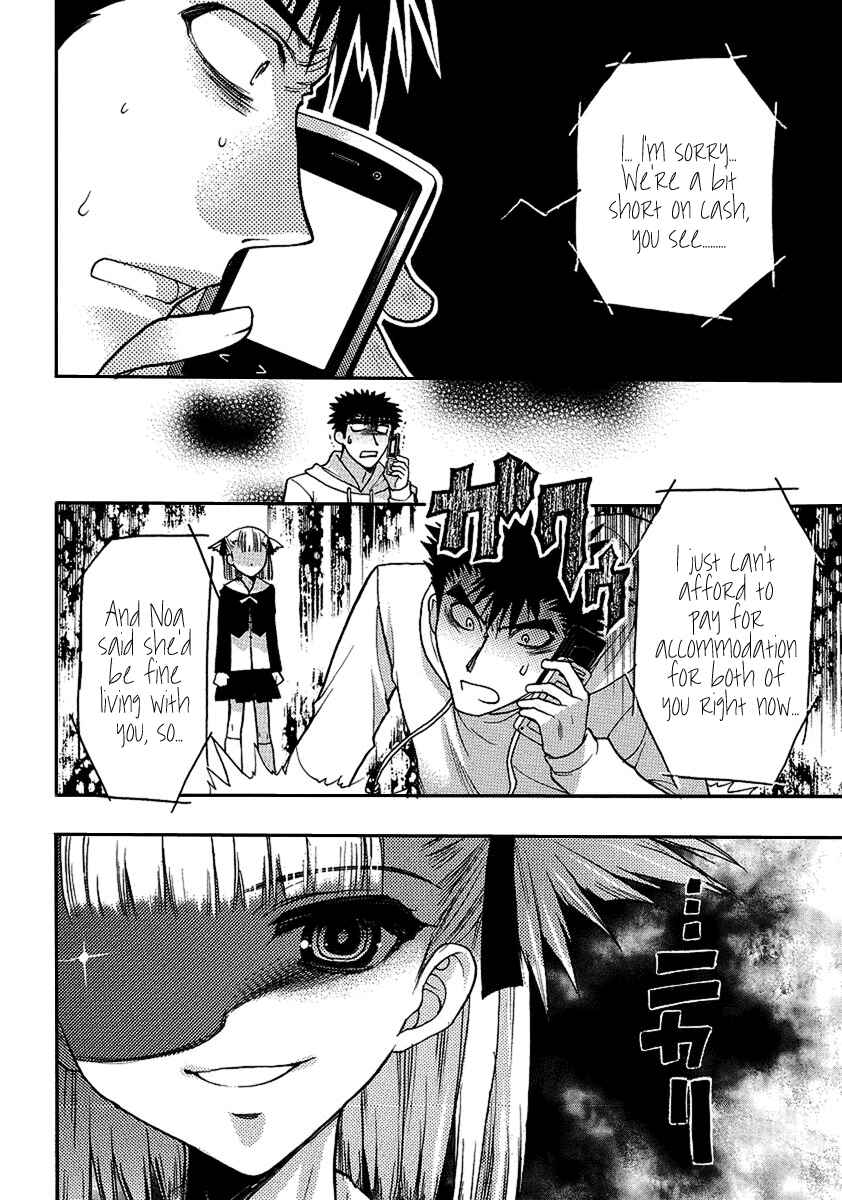 Page 6 Chapter 2 Oniichan Control