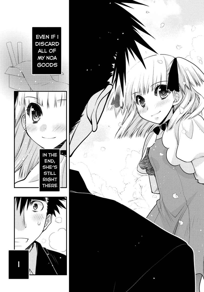 Page 17 Chapter 31 Oniichan Control