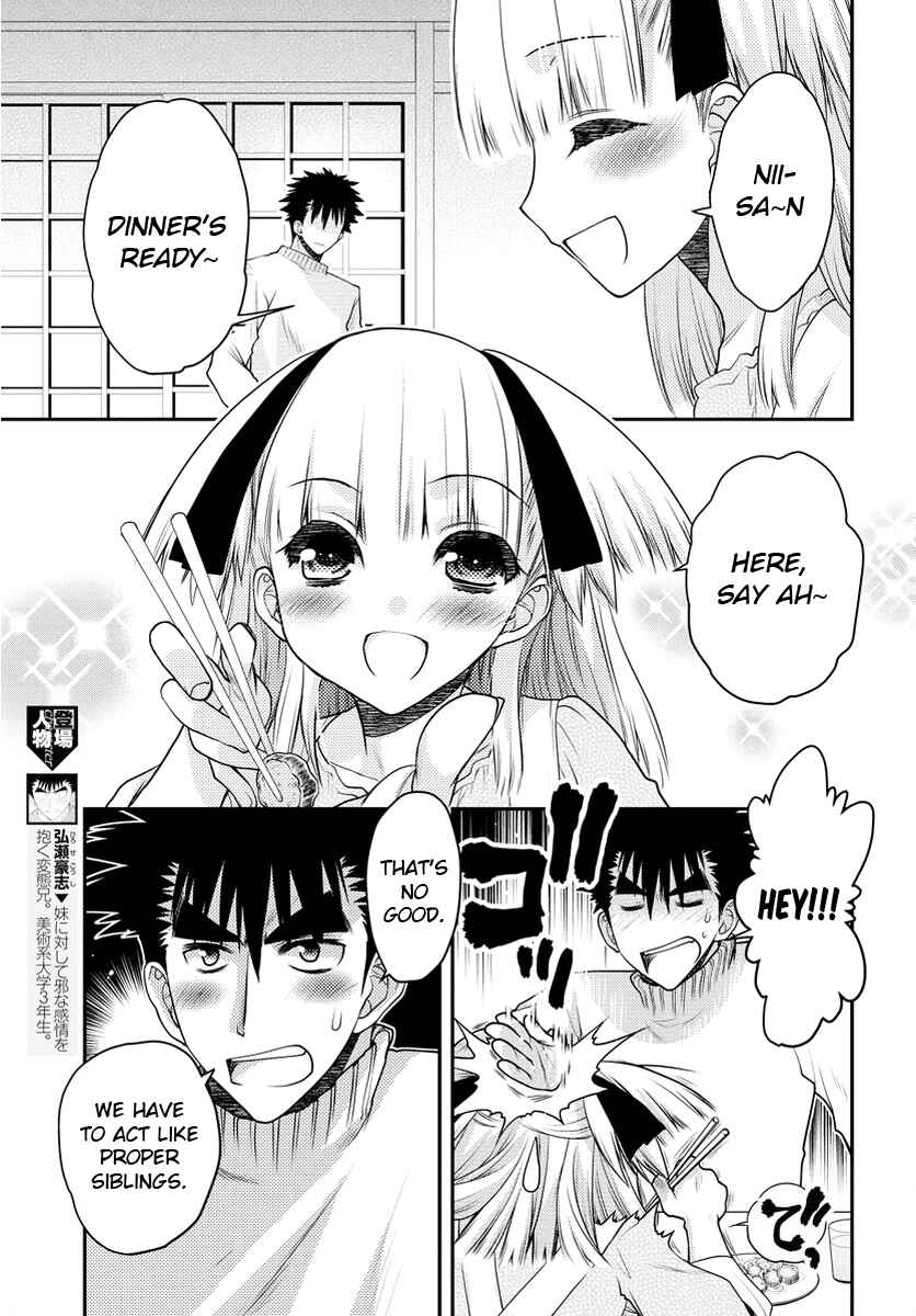 Page 3 Chapter 31 Oniichan Control