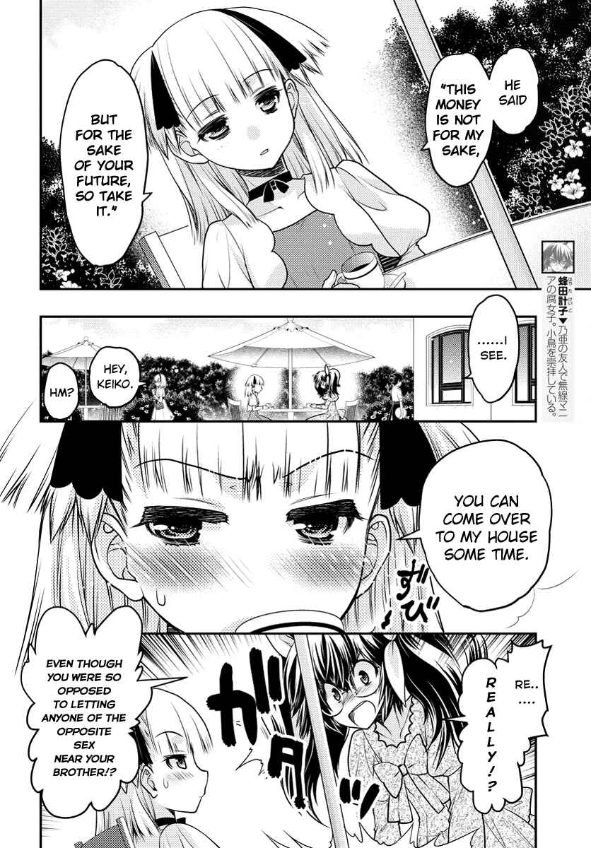 Page 6 Chapter 31 Oniichan Control