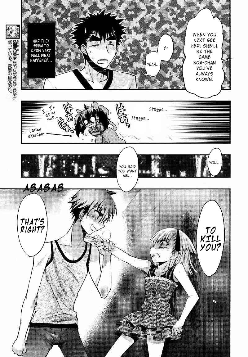 Page 13 Chapter 22 Oniichan Control