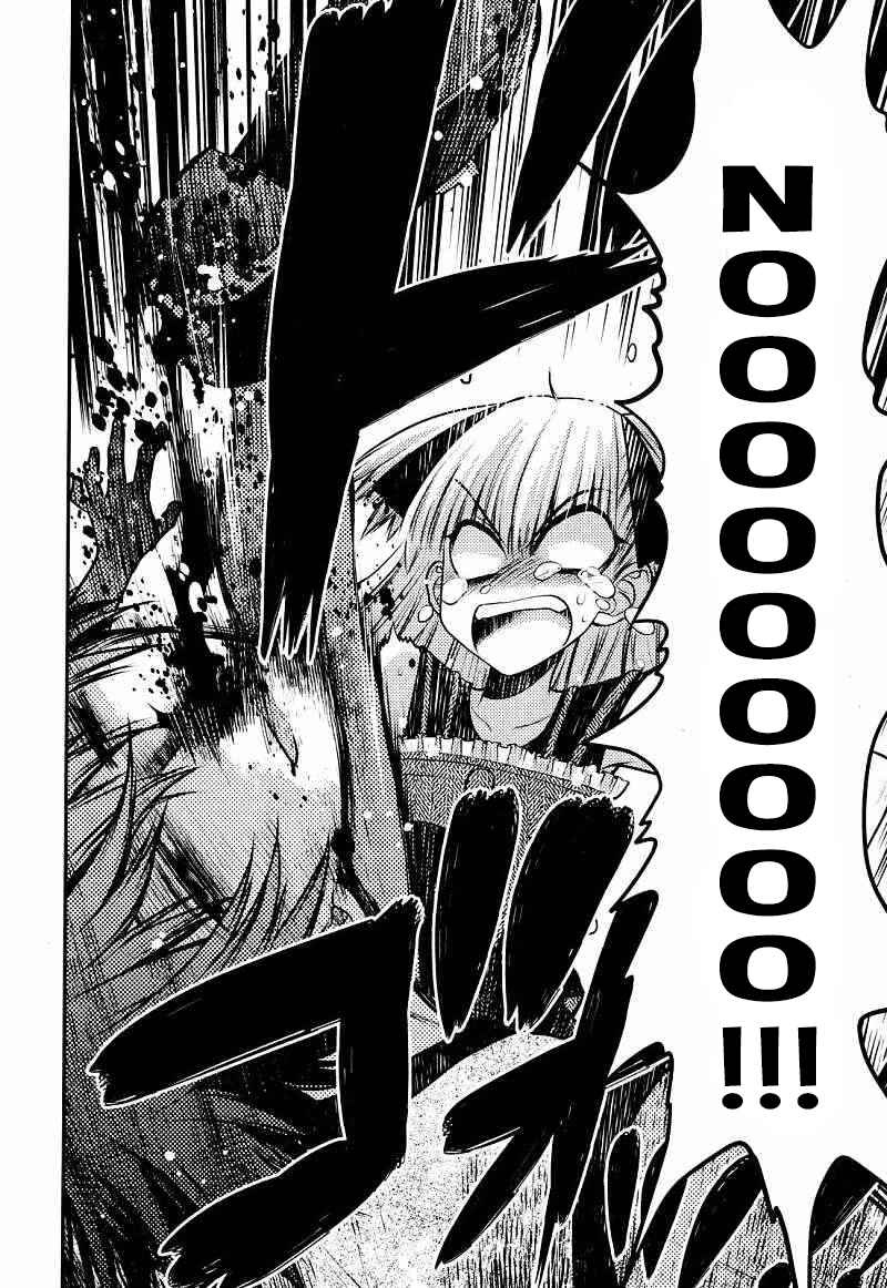 Page 20 Chapter 22 Oniichan Control