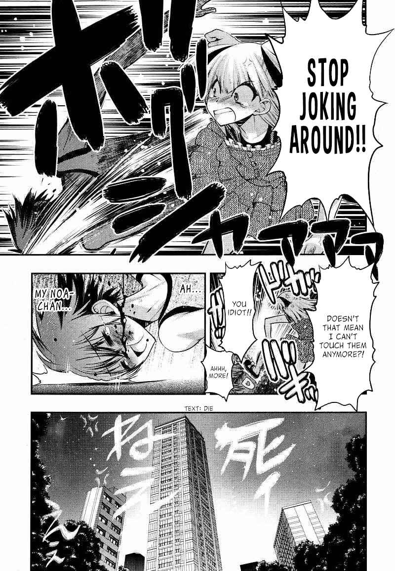Page 21 Chapter 22 Oniichan Control