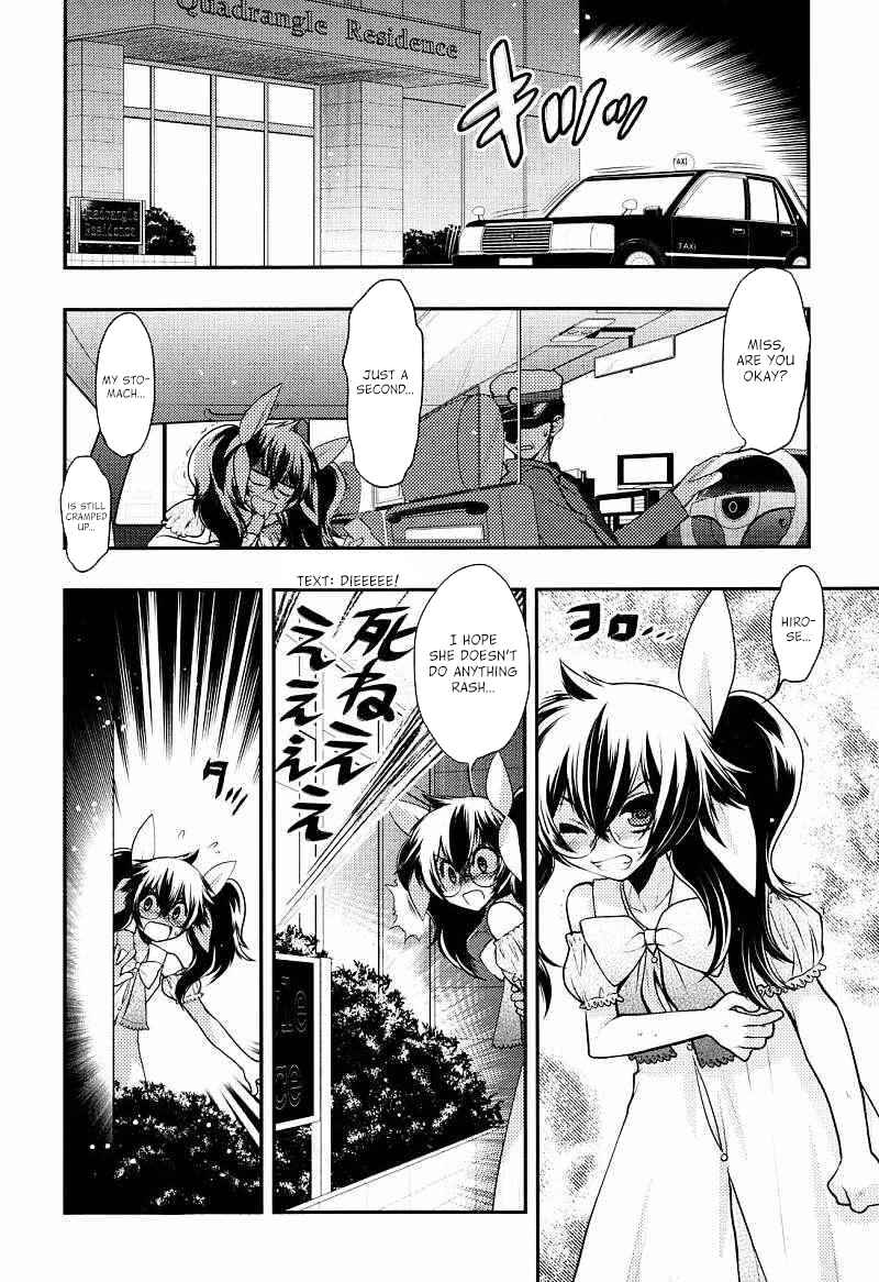 Page 22 Chapter 22 Oniichan Control