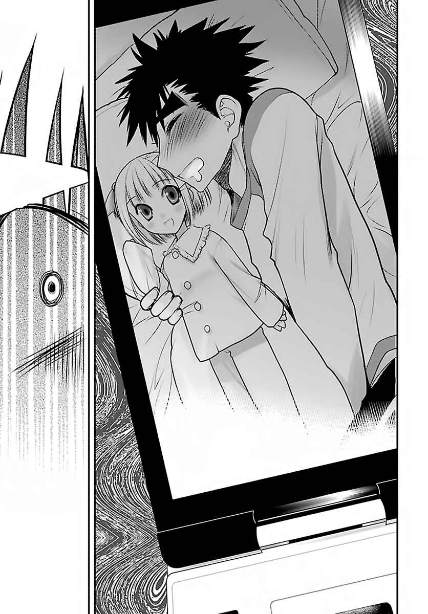 Page 9 Chapter 29 Oniichan Control