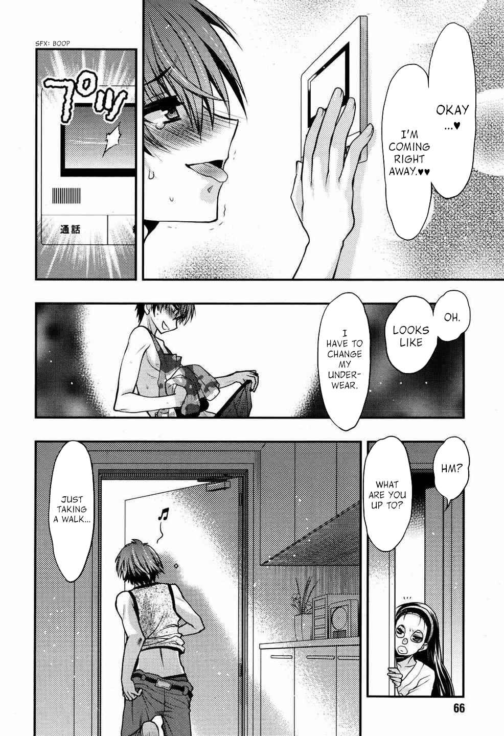 Page 22 Chapter 21 Oniichan Control