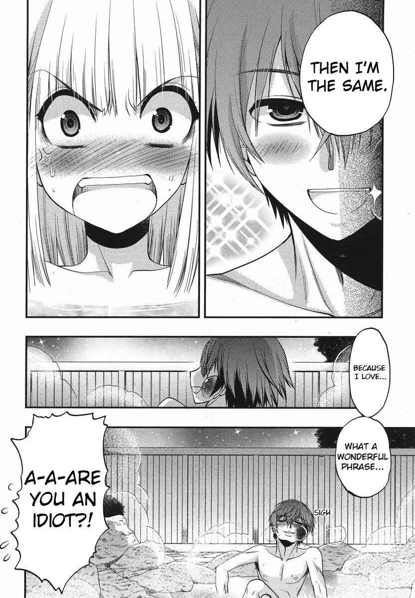 Page 18 Chapter 16 Oniichan Control