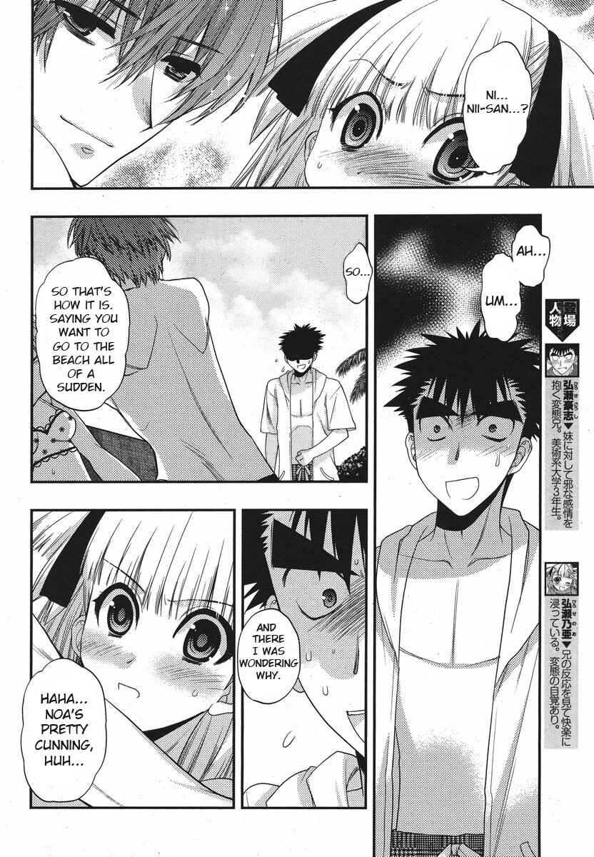 Page 4 Chapter 16 Oniichan Control