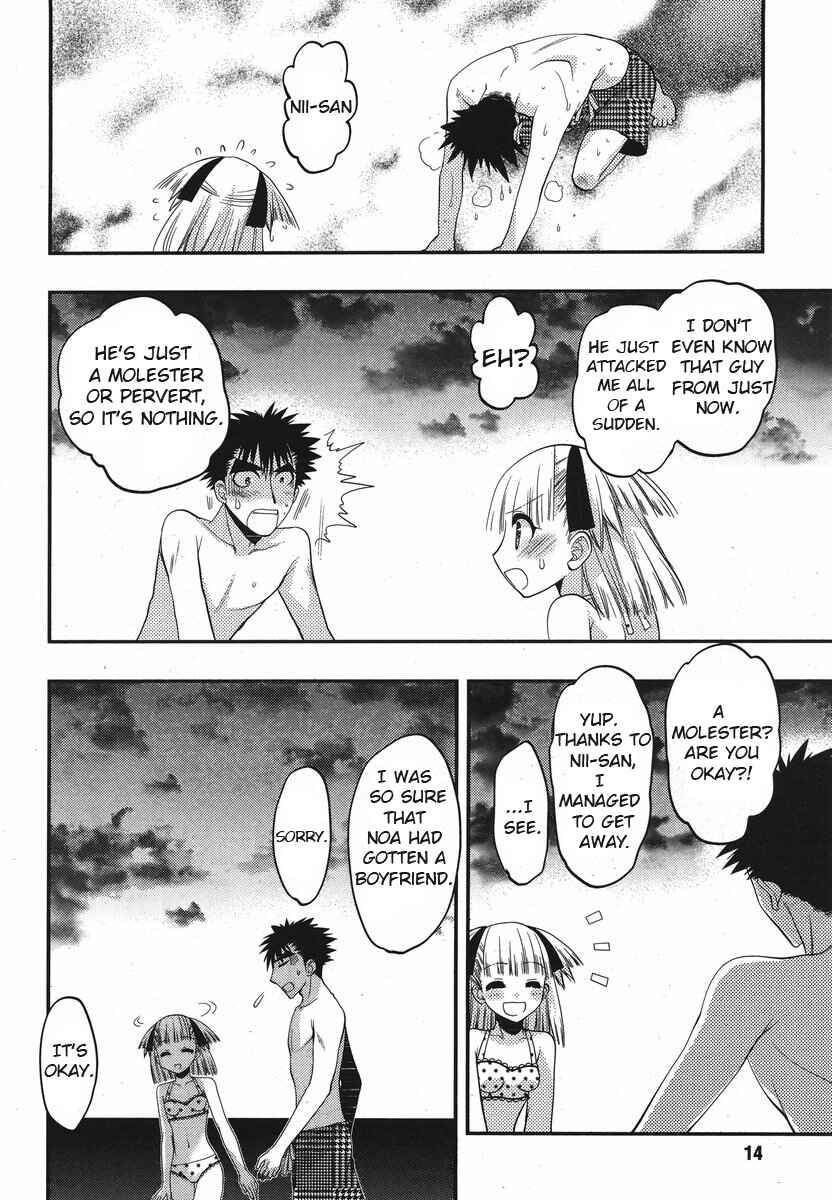 Page 8 Chapter 16 Oniichan Control