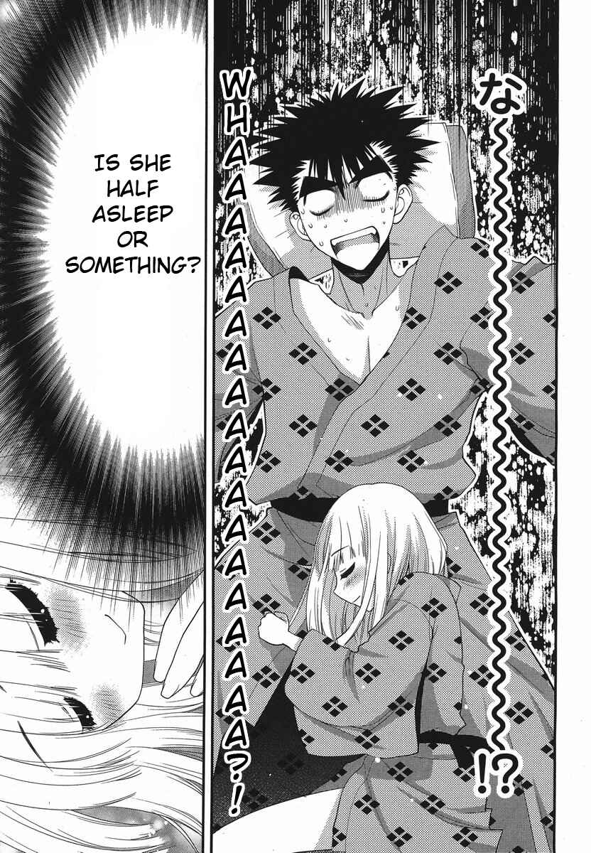 Page 11 Chapter 17 Oniichan Control