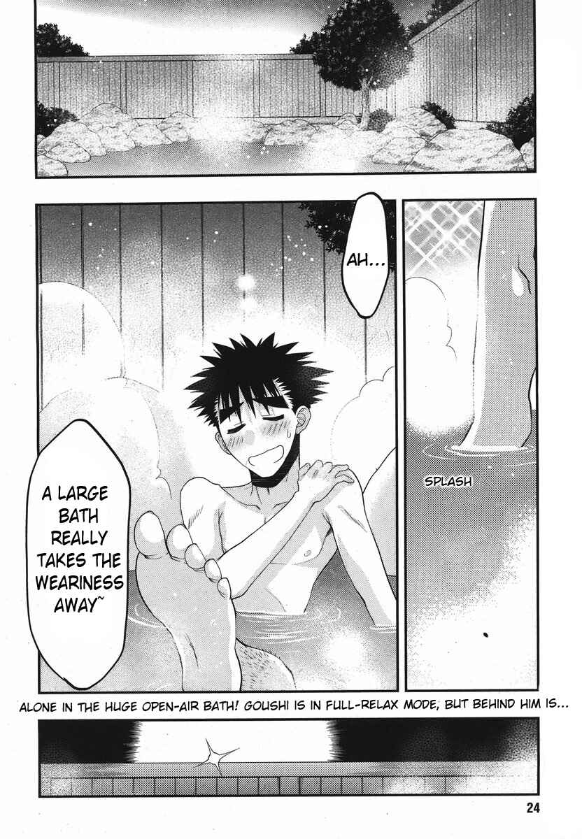 Page 2 Chapter 17 Oniichan Control