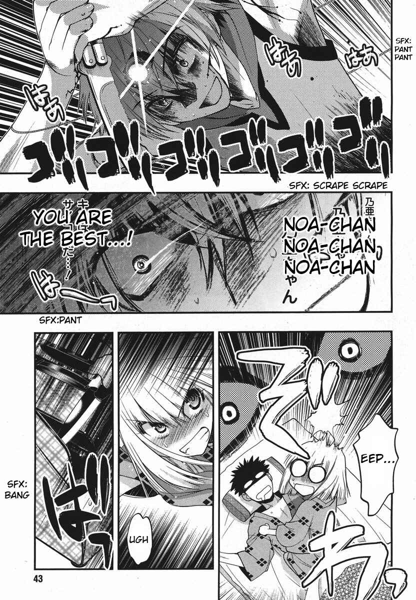 Page 21 Chapter 17 Oniichan Control