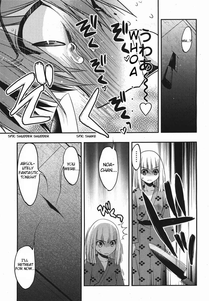 Page 23 Chapter 17 Oniichan Control