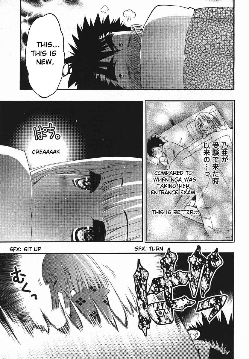 Page 9 Chapter 17 Oniichan Control