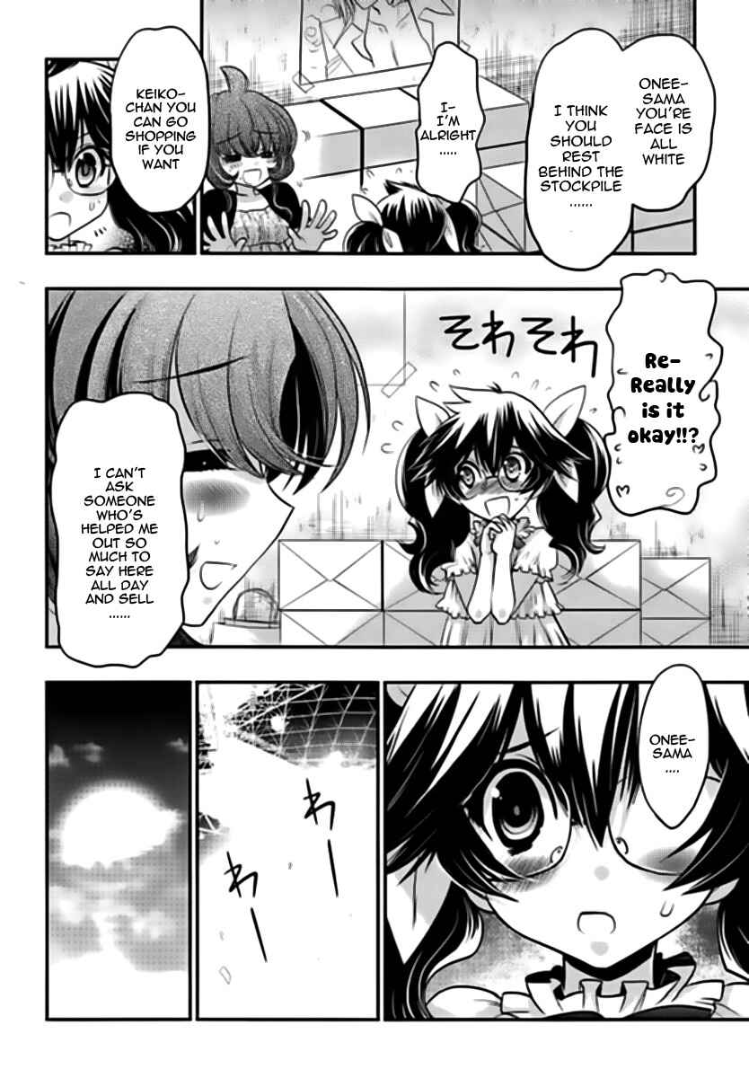 Page 18 Chapter 14 Oniichan Control