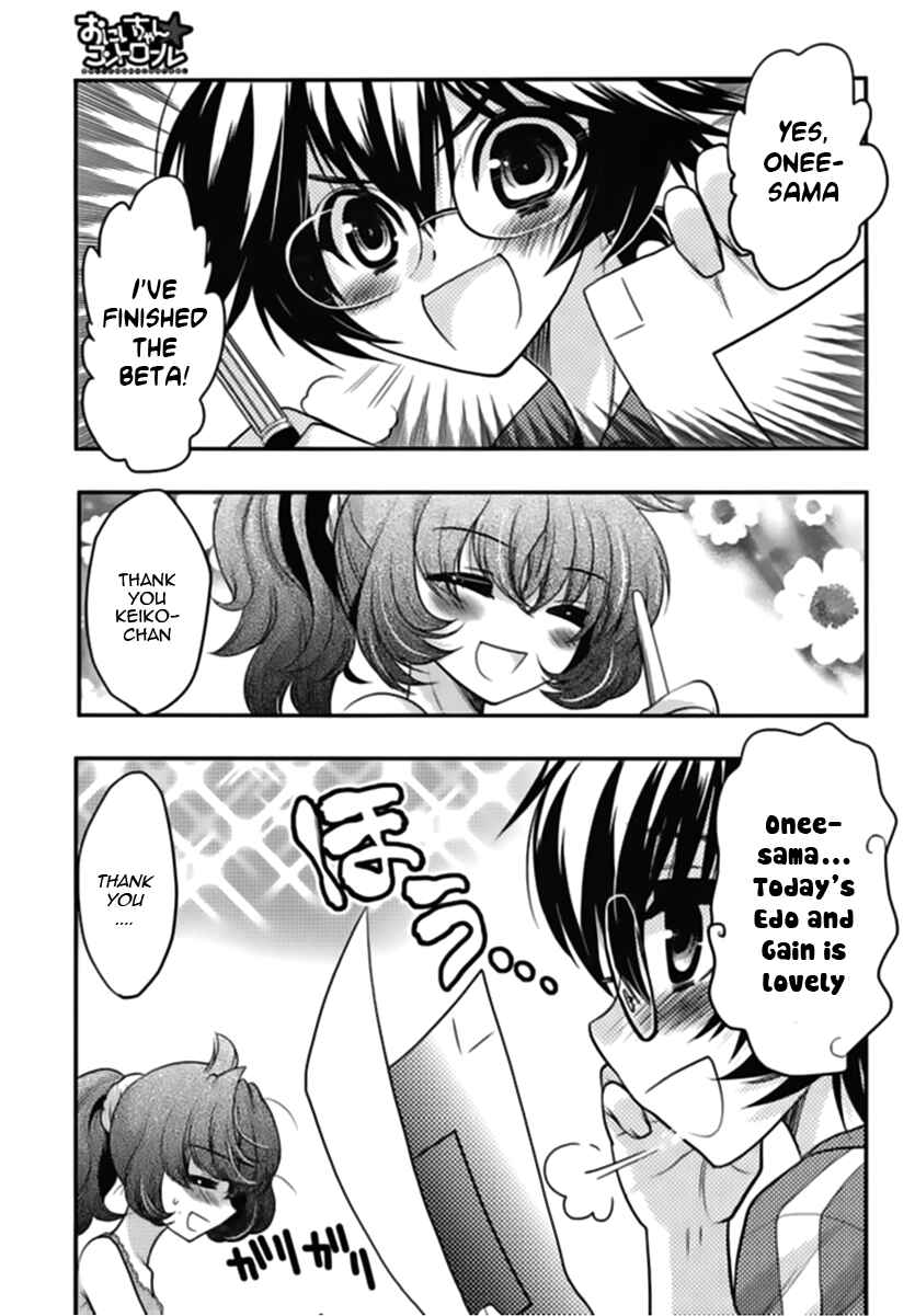 Page 7 Chapter 14 Oniichan Control