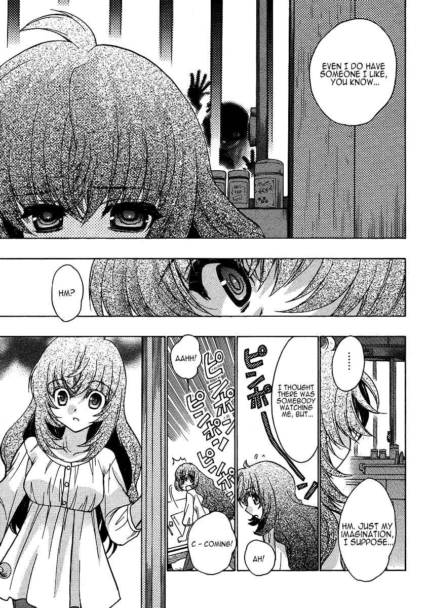 Page 11 Chapter 3 Oniichan Control