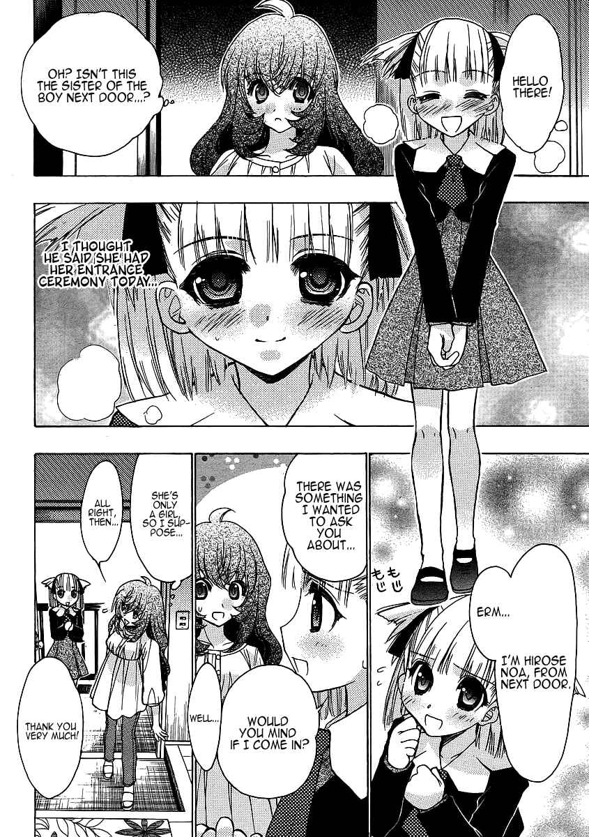 Page 12 Chapter 3 Oniichan Control