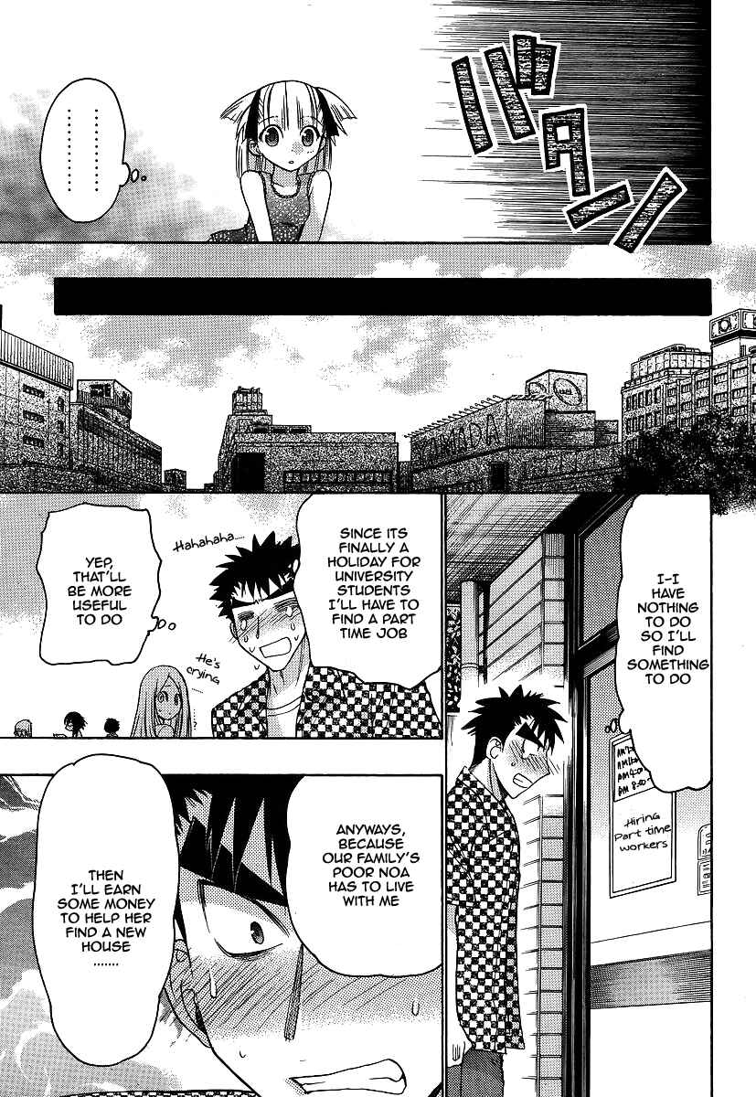 Page 8 Chapter 7 Oniichan Control