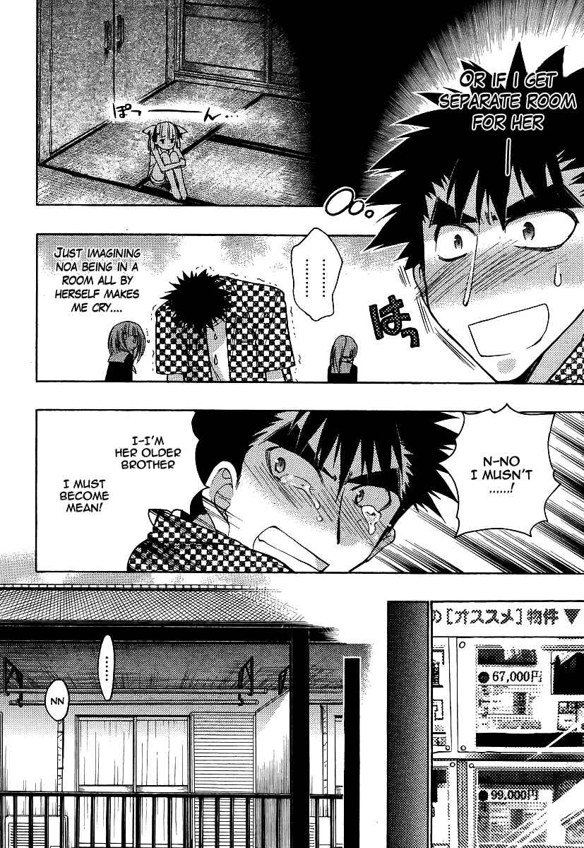 Page 9 Chapter 7 Oniichan Control