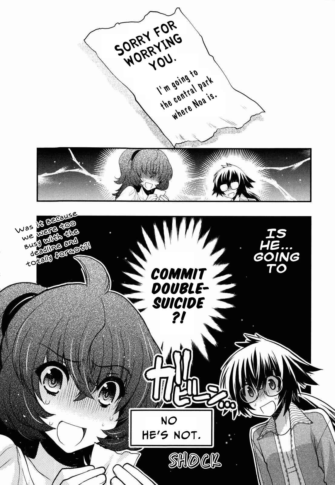 Page 12 Chapter 27 Oniichan Control