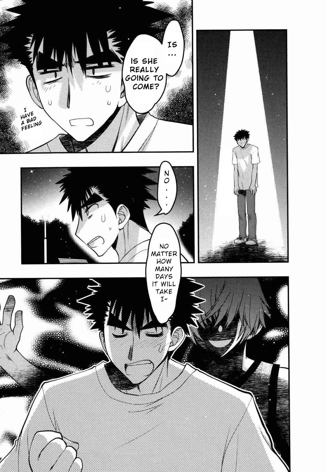 Page 13 Chapter 27 Oniichan Control