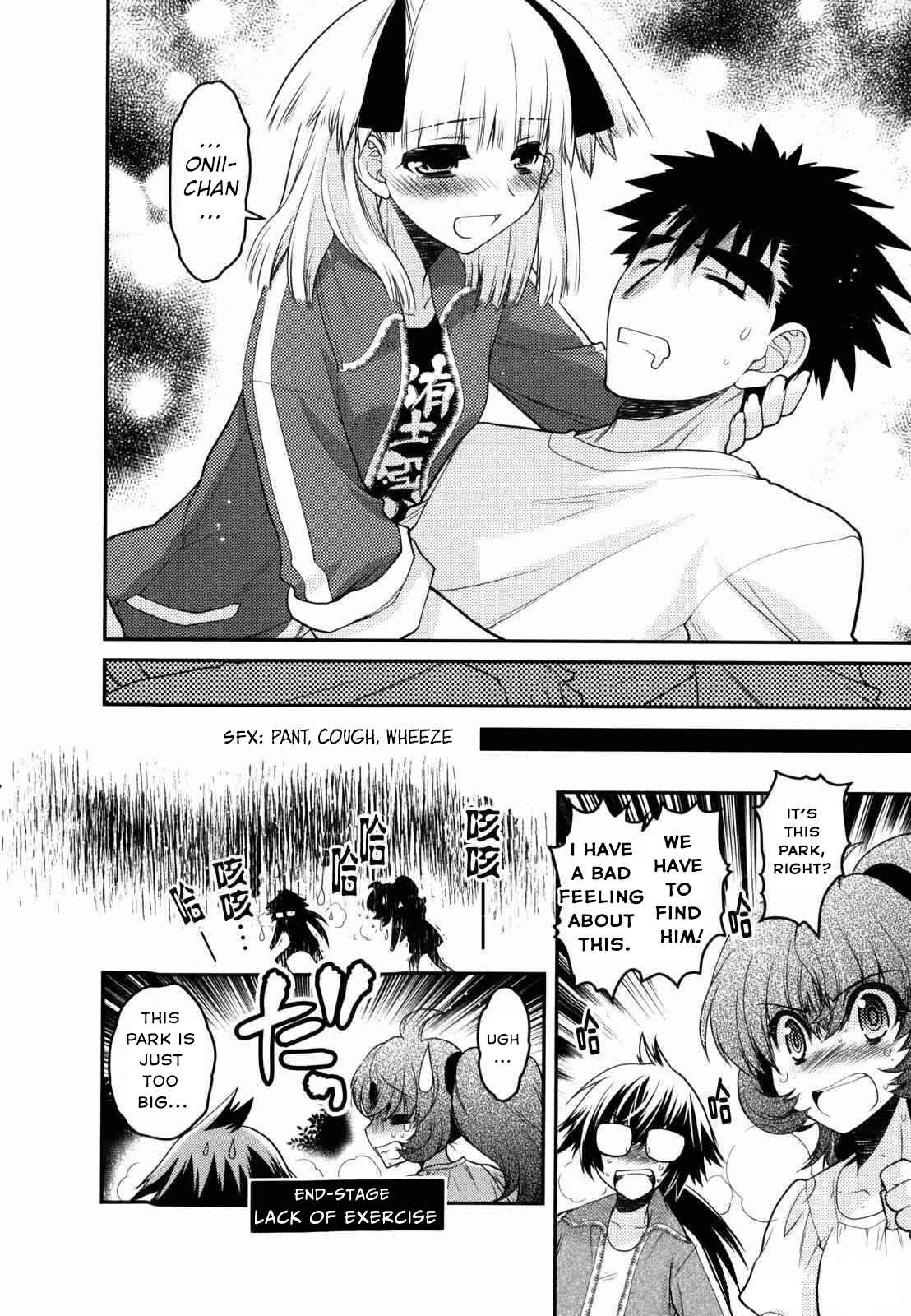Page 18 Chapter 27 Oniichan Control