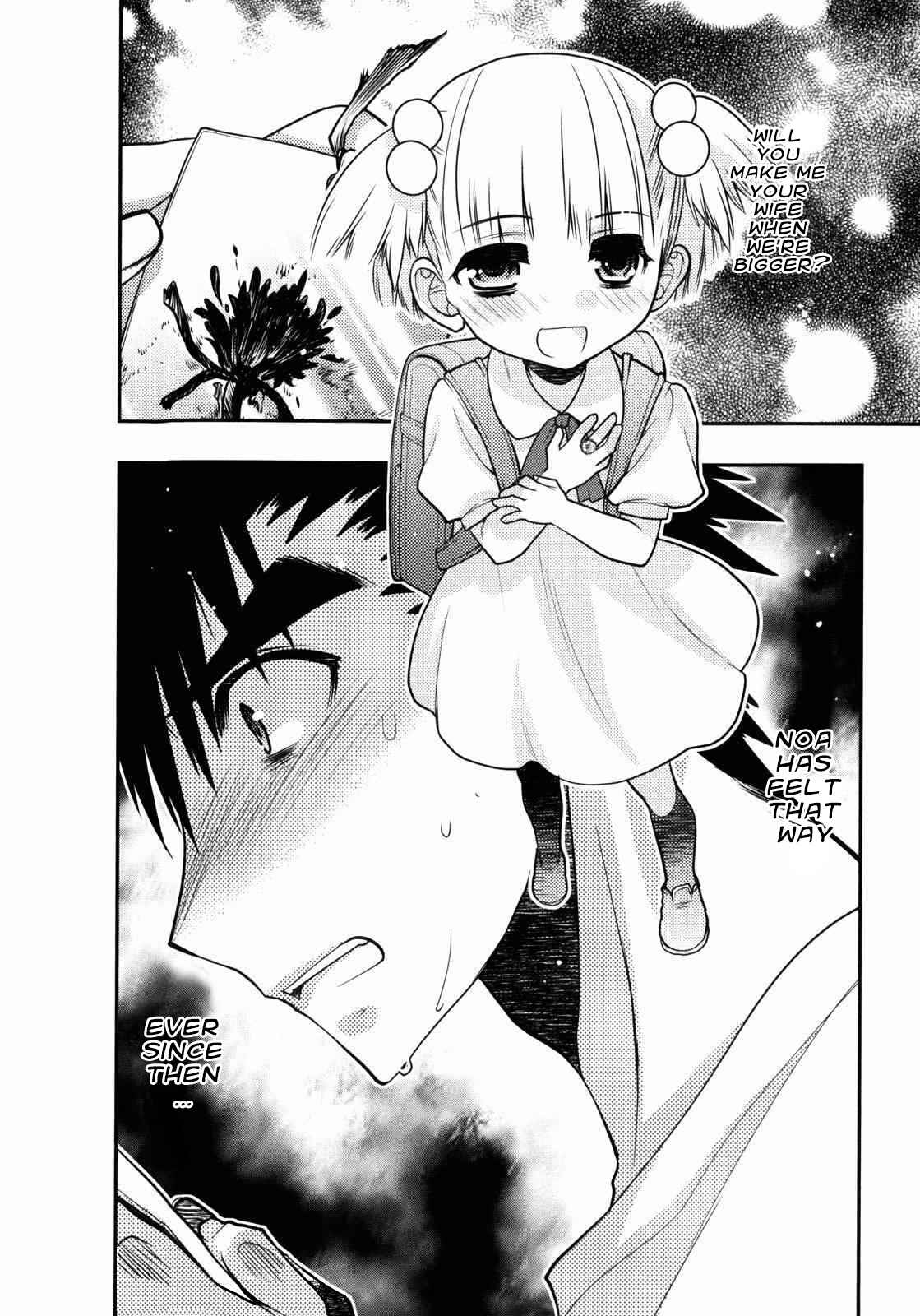 Page 2 Chapter 27 Oniichan Control