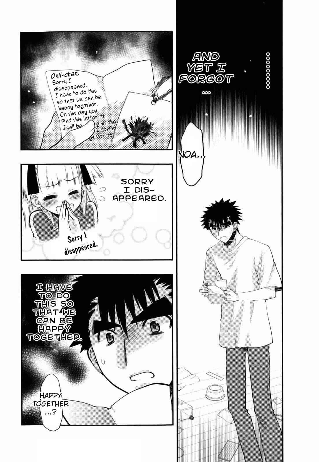 Page 3 Chapter 27 Oniichan Control