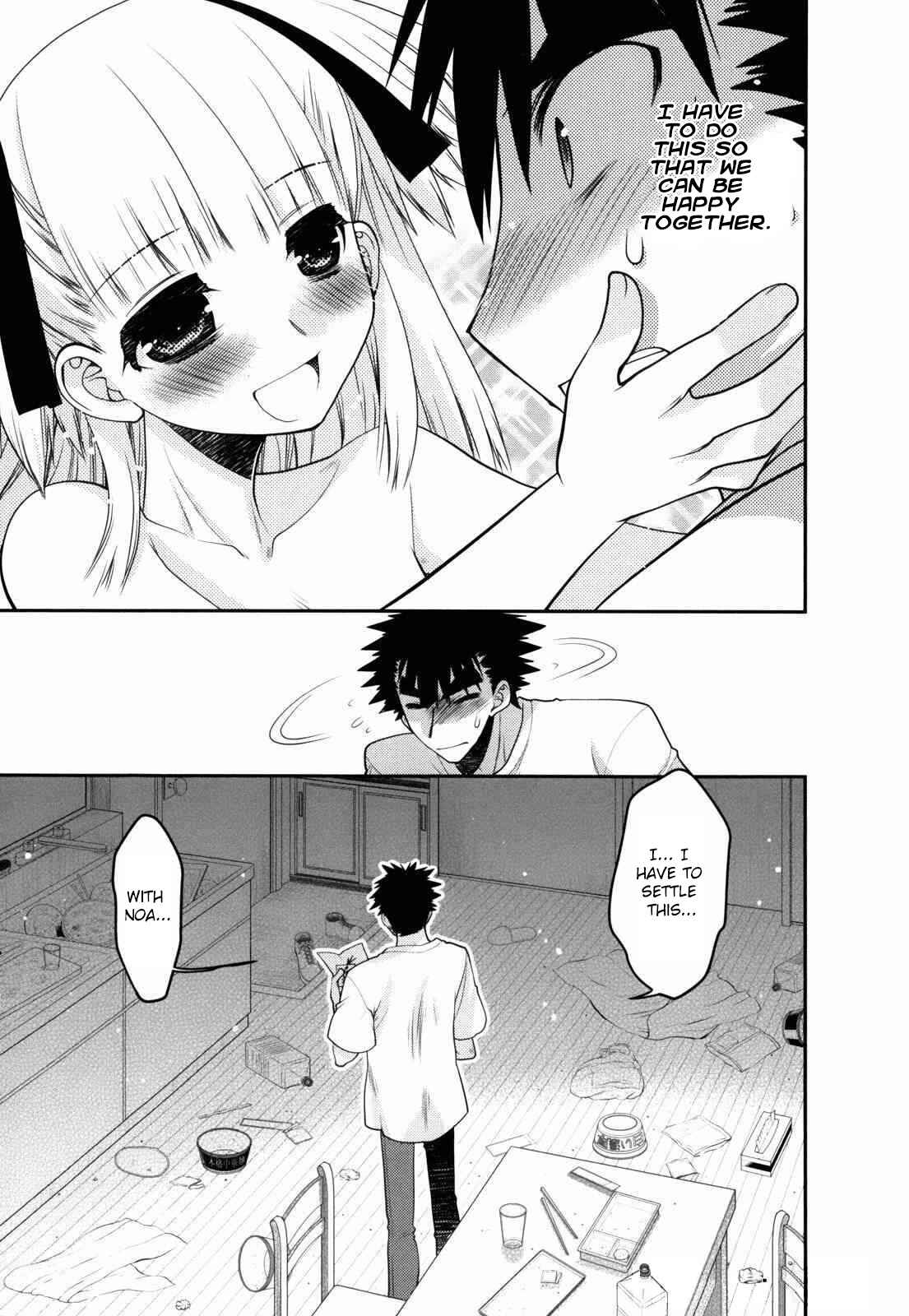 Page 5 Chapter 27 Oniichan Control