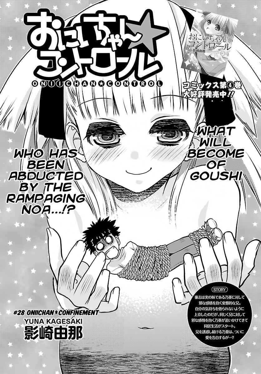 Page 1 Chapter 28 Oniichan Control