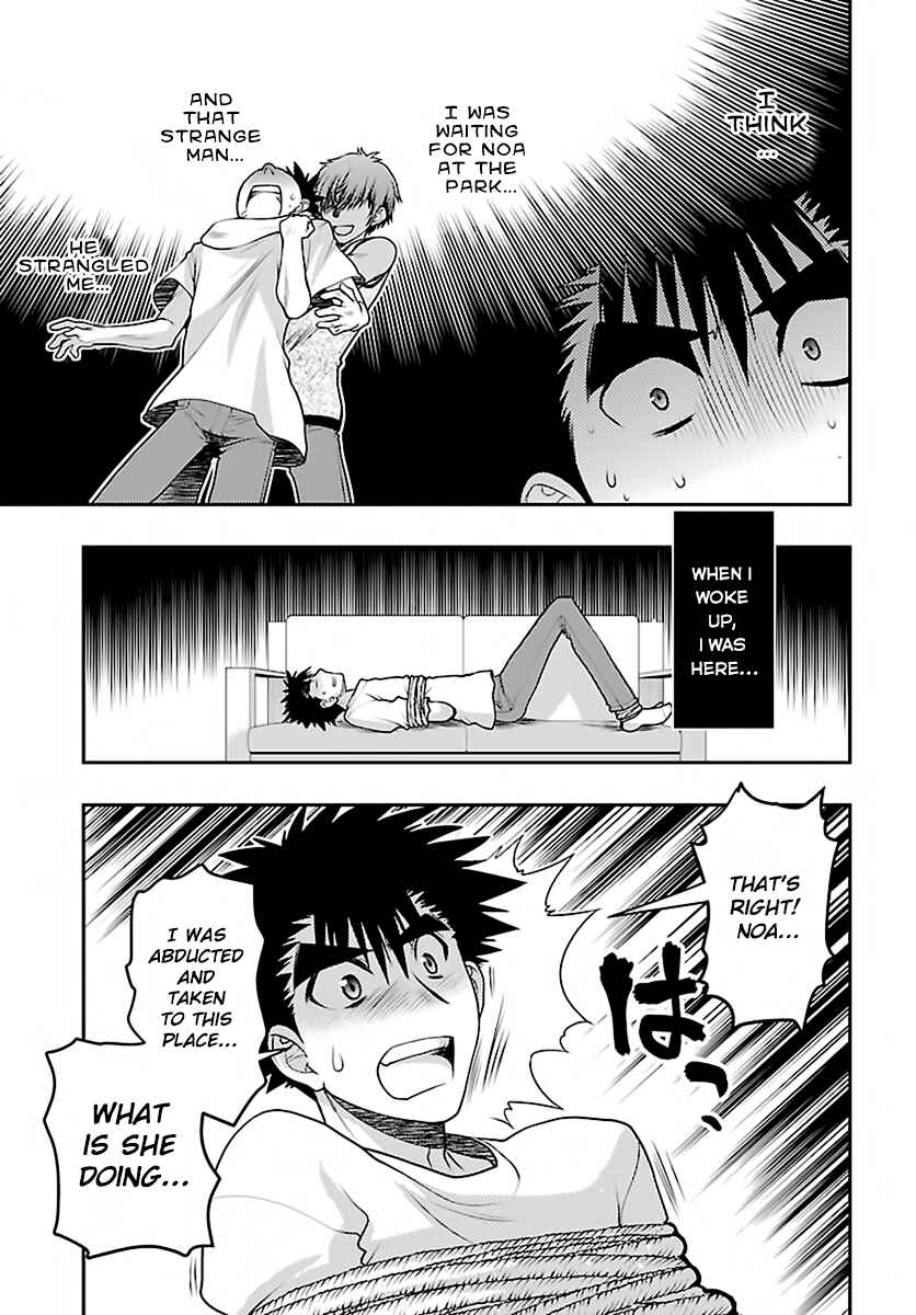Page 3 Chapter 28 Oniichan Control