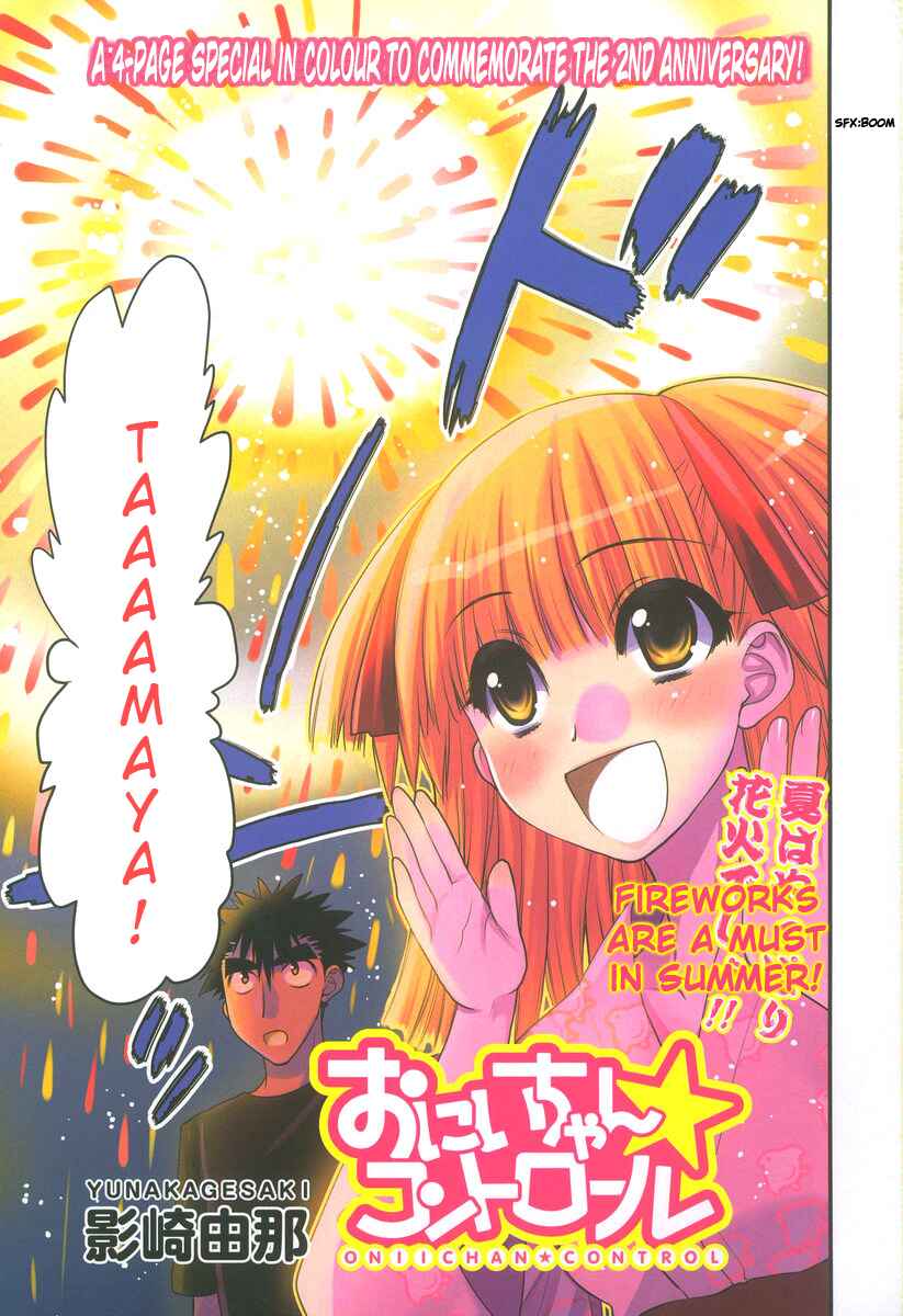Page 1 Chapter 19 Oniichan Control