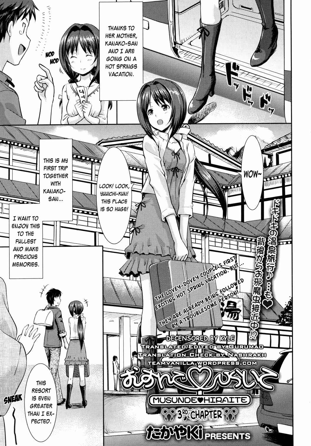 Page 1 Chapter 8 Koiito Kinenbi
