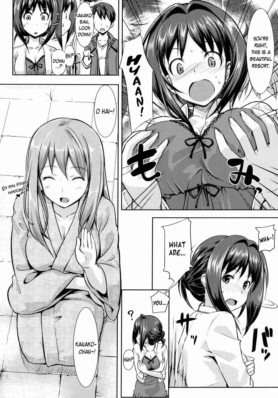 Page 2 Chapter 8 Koiito Kinenbi