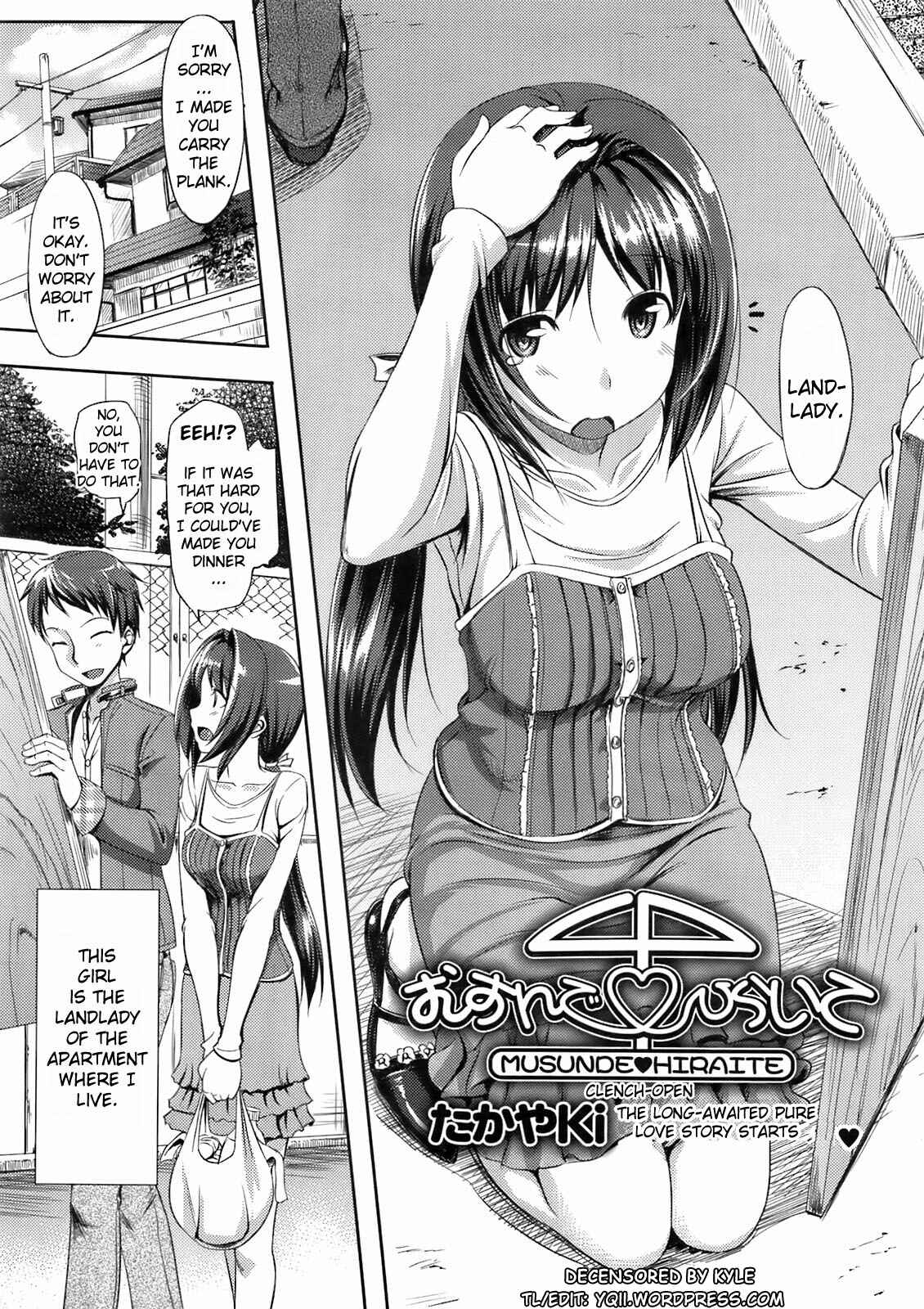 Page 2 Chapter 6 Koiito Kinenbi