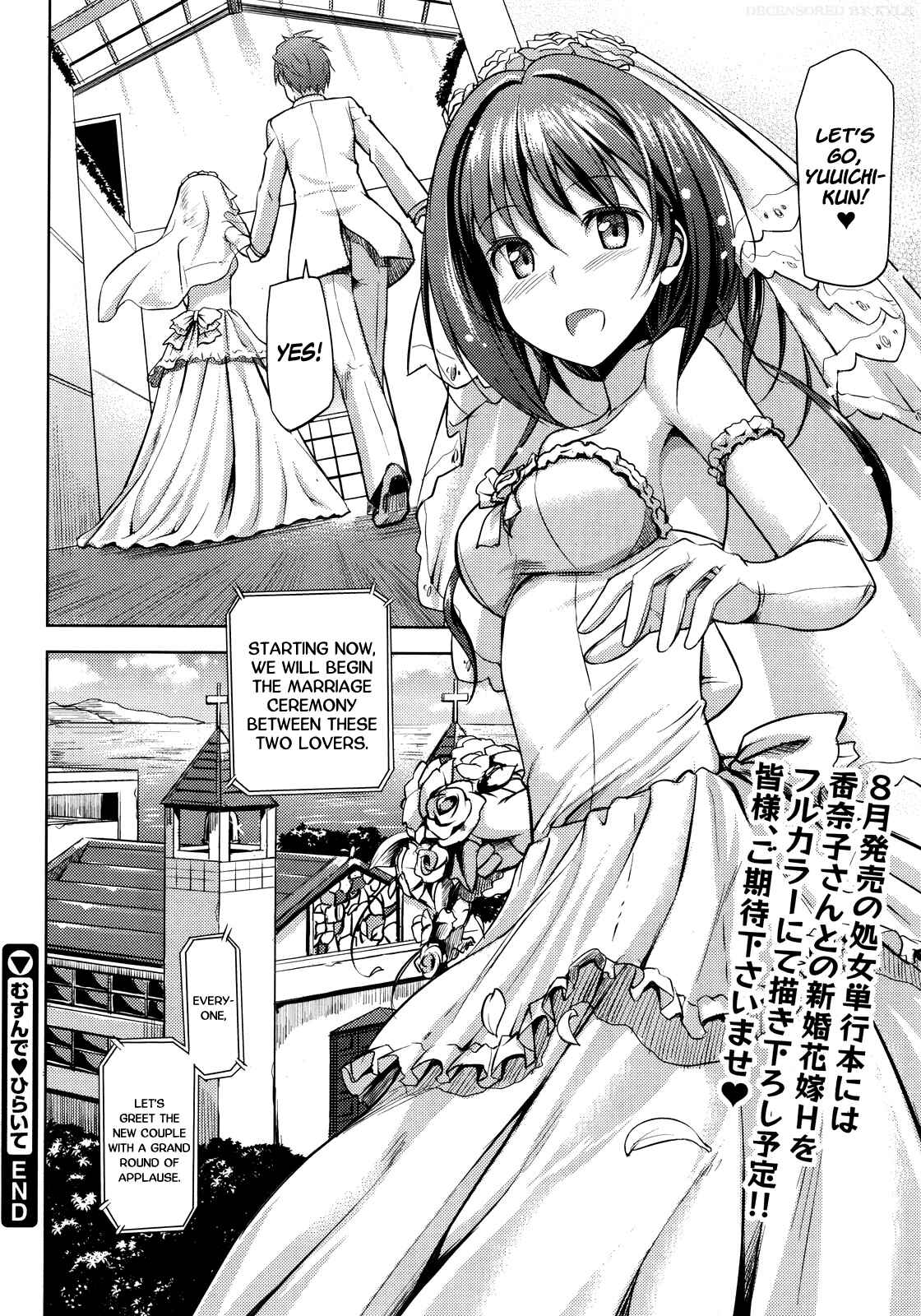 Page 27 Chapter 9 Koiito Kinenbi