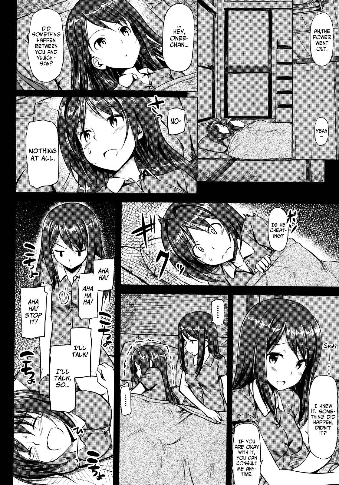 Page 6 Chapter 9 Koiito Kinenbi